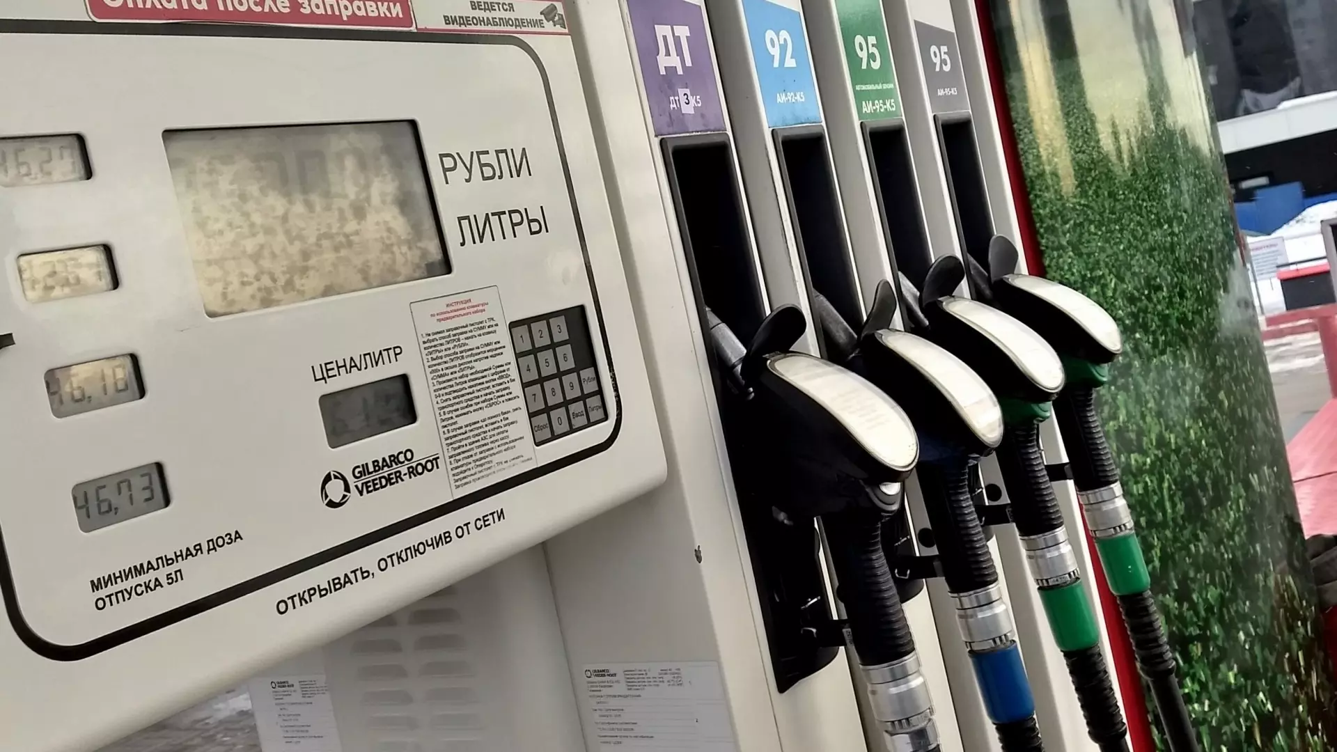 В Башкирии за неделю выросли цены на бензин