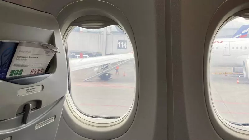 Авиаперевозчик объяснил, как на борту из Уфы могло треснуть лобовое стекло