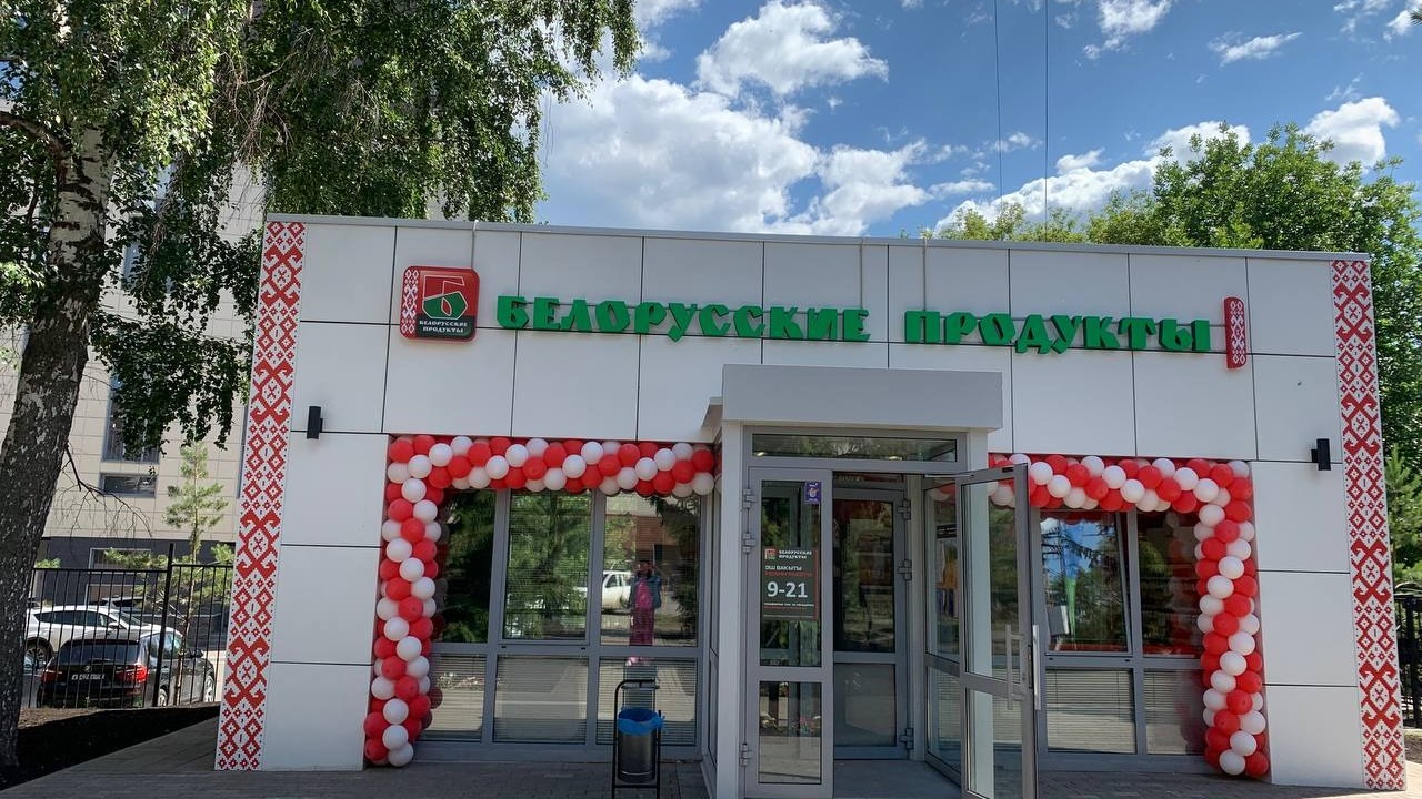 «Бульба» в пачке и стекло вместо жести: чем удивил магазин белорусских товаров в Уфе