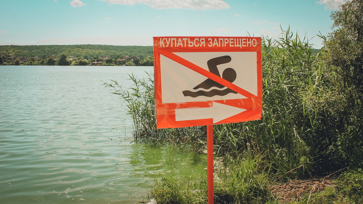 Власти Уфы запретили отдыхающим купаться на озере Кашкадан
