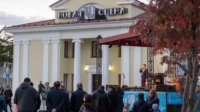 Новую театральную сцену Чехов-центра официально открыли на Сахалине