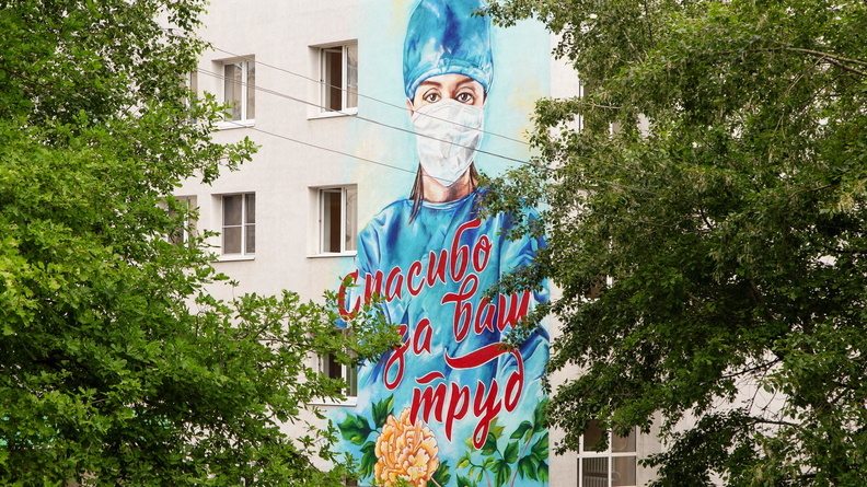 В России планируют продлить выплаты врачам, которые работают с больными коронавирусом