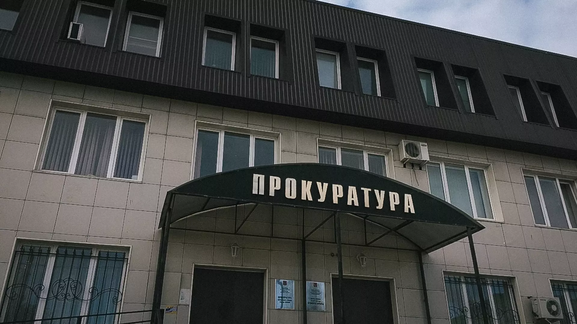 Прокуратура Башкирии проводит проверку из-за буллинга в уфимской школе