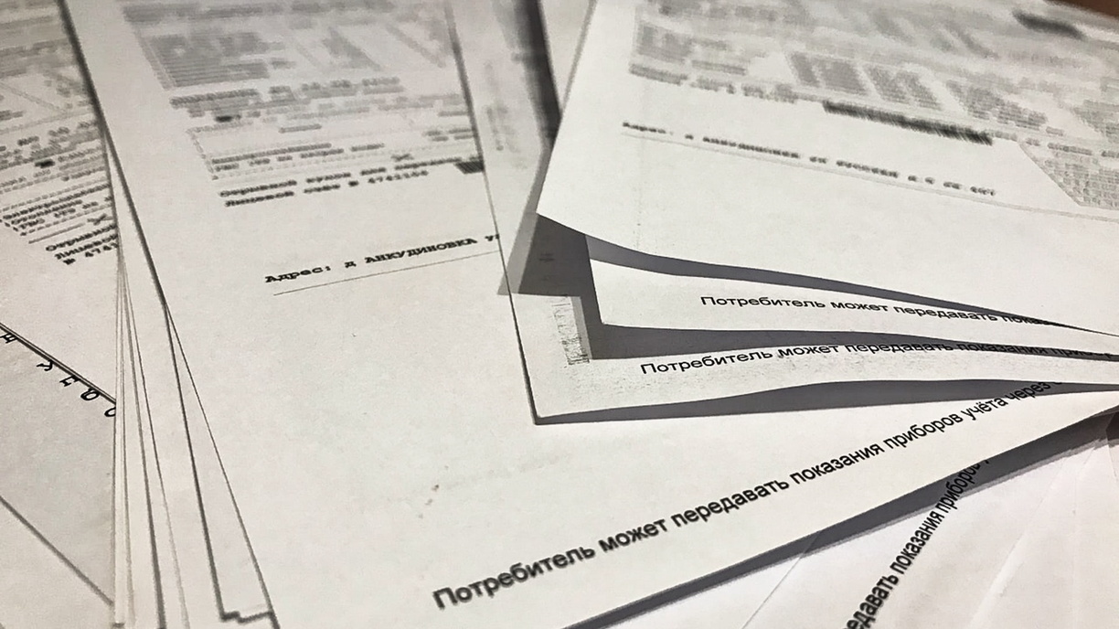 В Башкирии УФАС выявила, что МУПы «ЕРКЦ» и «Спецавтохозяйство» вступили в сговор