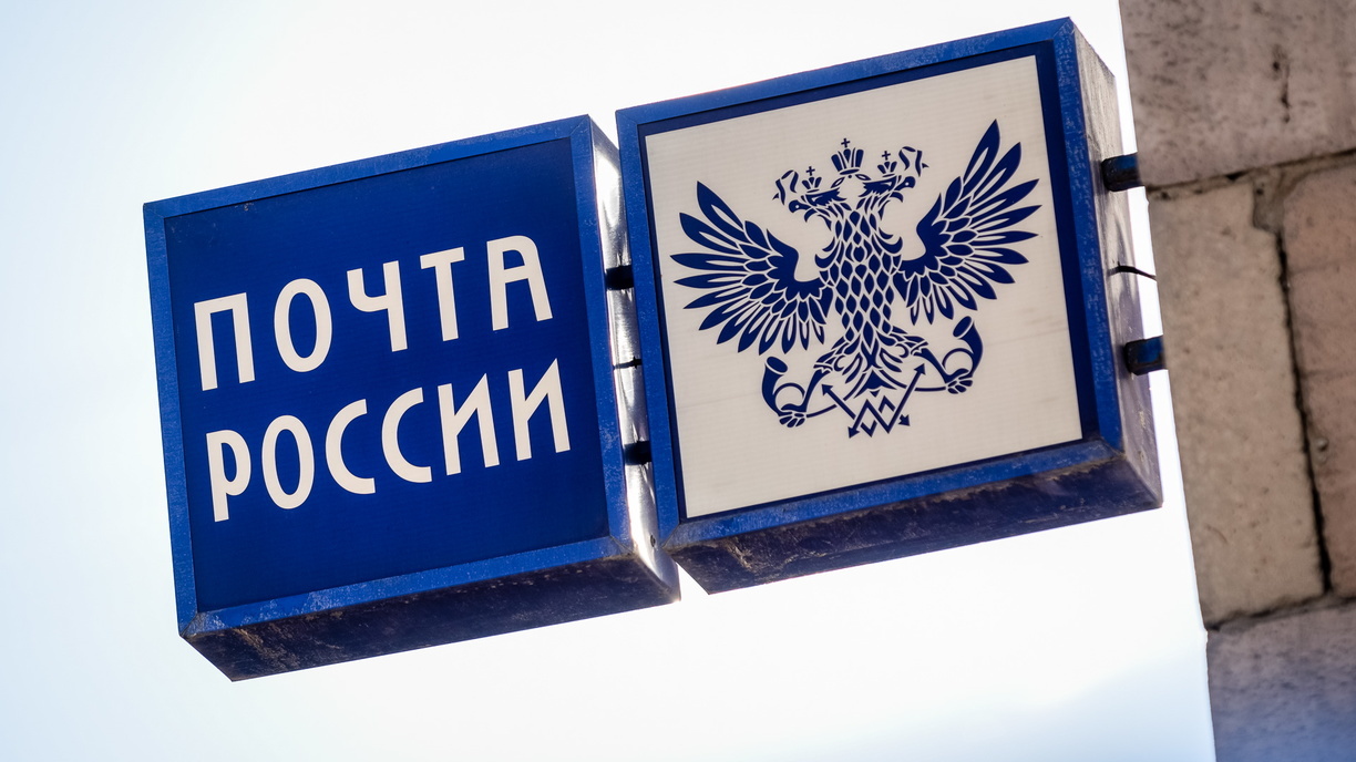 Начальница почты в Башкирии раздала родне продукты на 159 тысяч рублей
