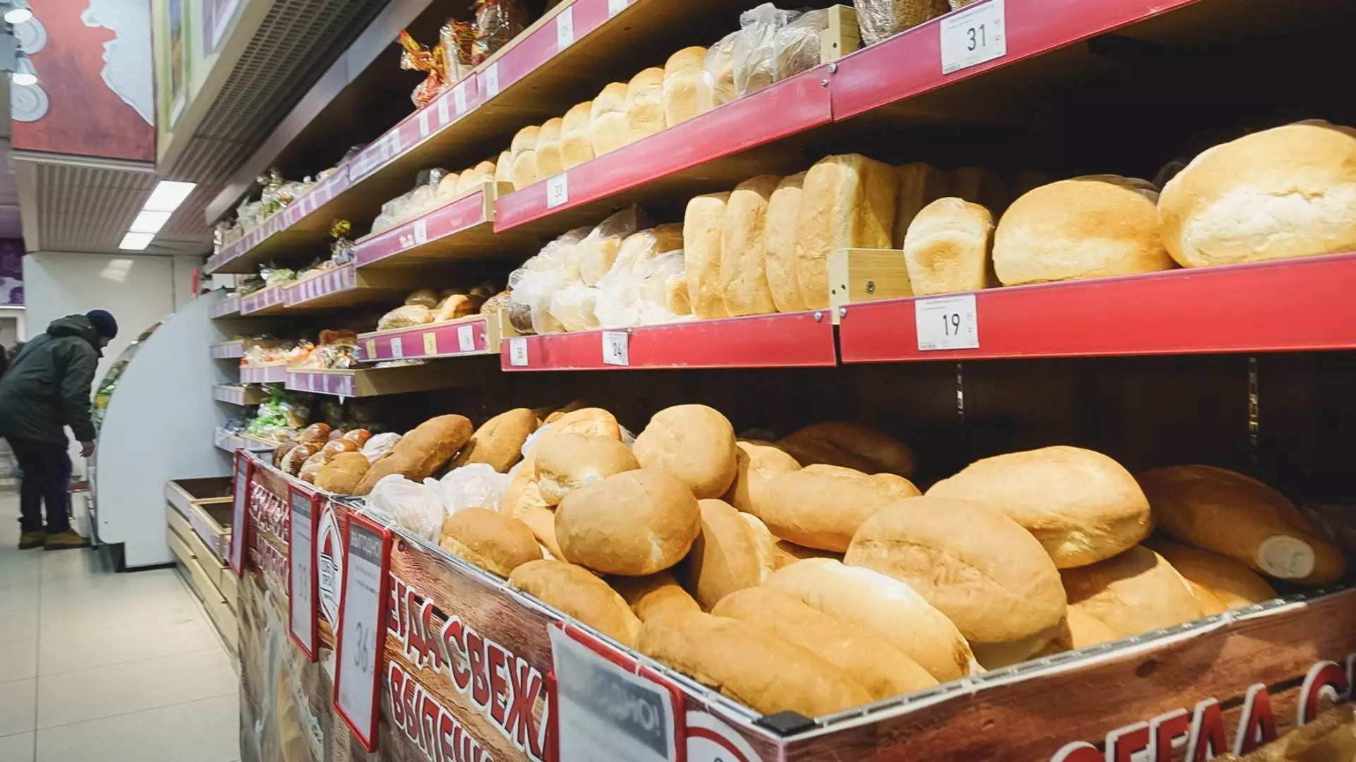 Жители Башкирии недовольны ростом цен на продукты