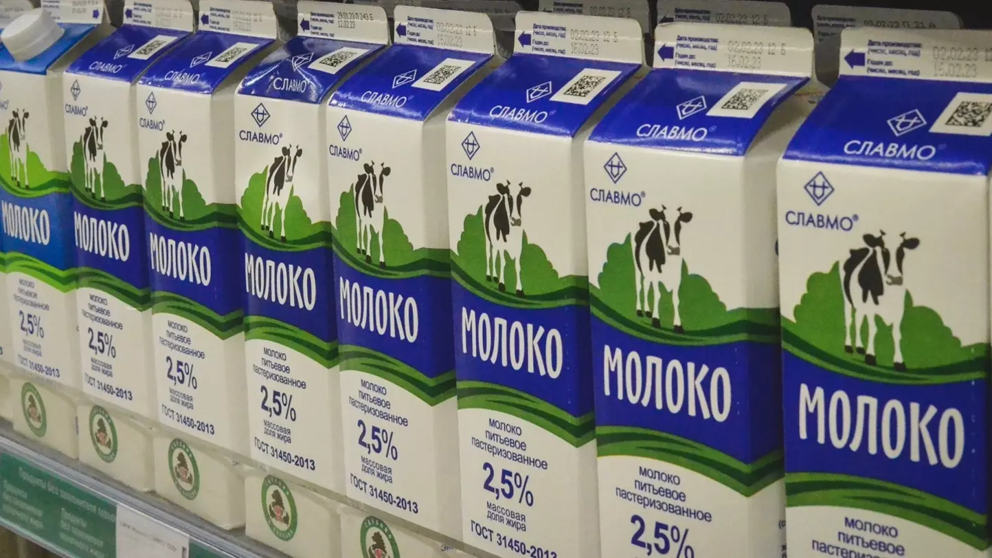«Татышлы-Молоко» из Башкирии продали по минимальной цене