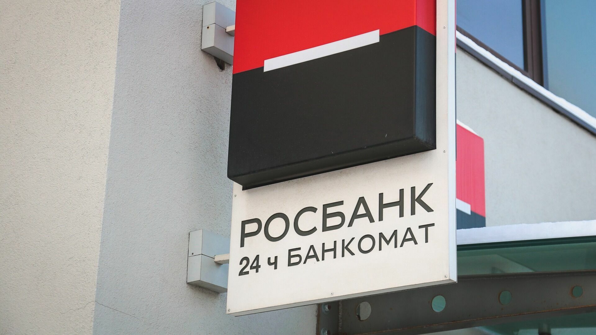 В Росбанке назвали «сбоем» повышение ставок по ипотекам жителей Башкирии