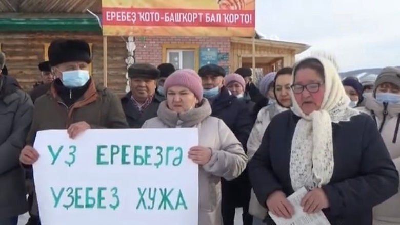Инвестор допустил пересмотр места пасек после протеста пчеловодов в Башкирии