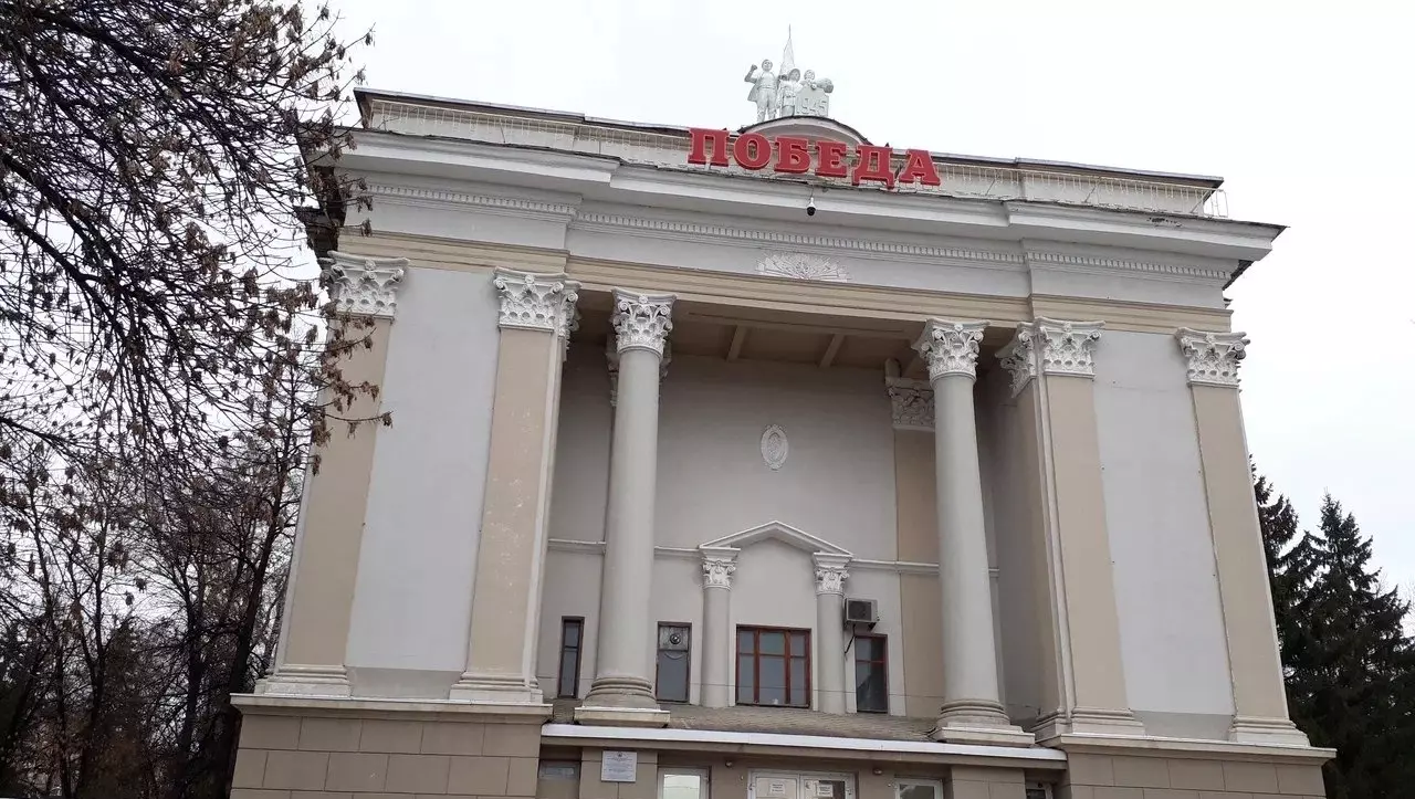 Здание старейшего кинотеатра Уфы отремонтируют за 235 млн рублей