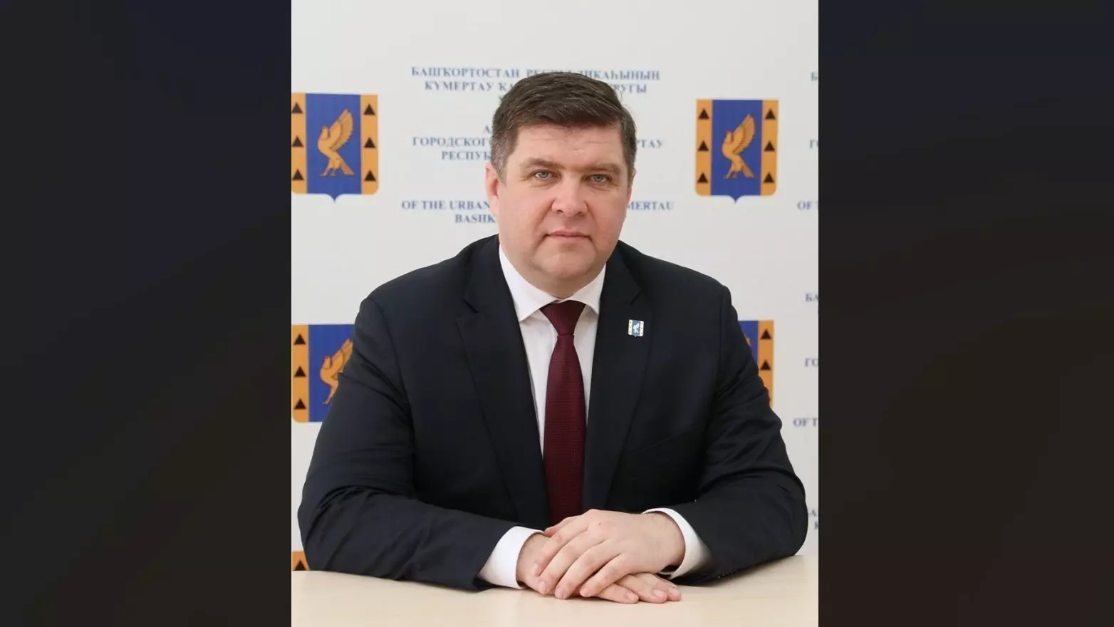 Борис Беляев экс-министр ЖКХ Башкирии вышел на свободу