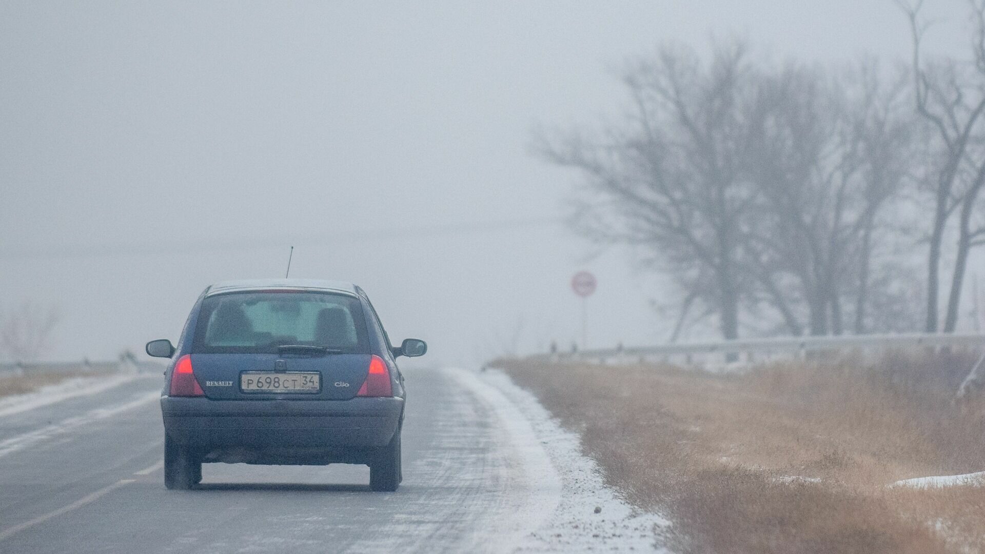 Глава ГИБДД Башкирии предупредил водителей об ограничении видимости из-за тумана