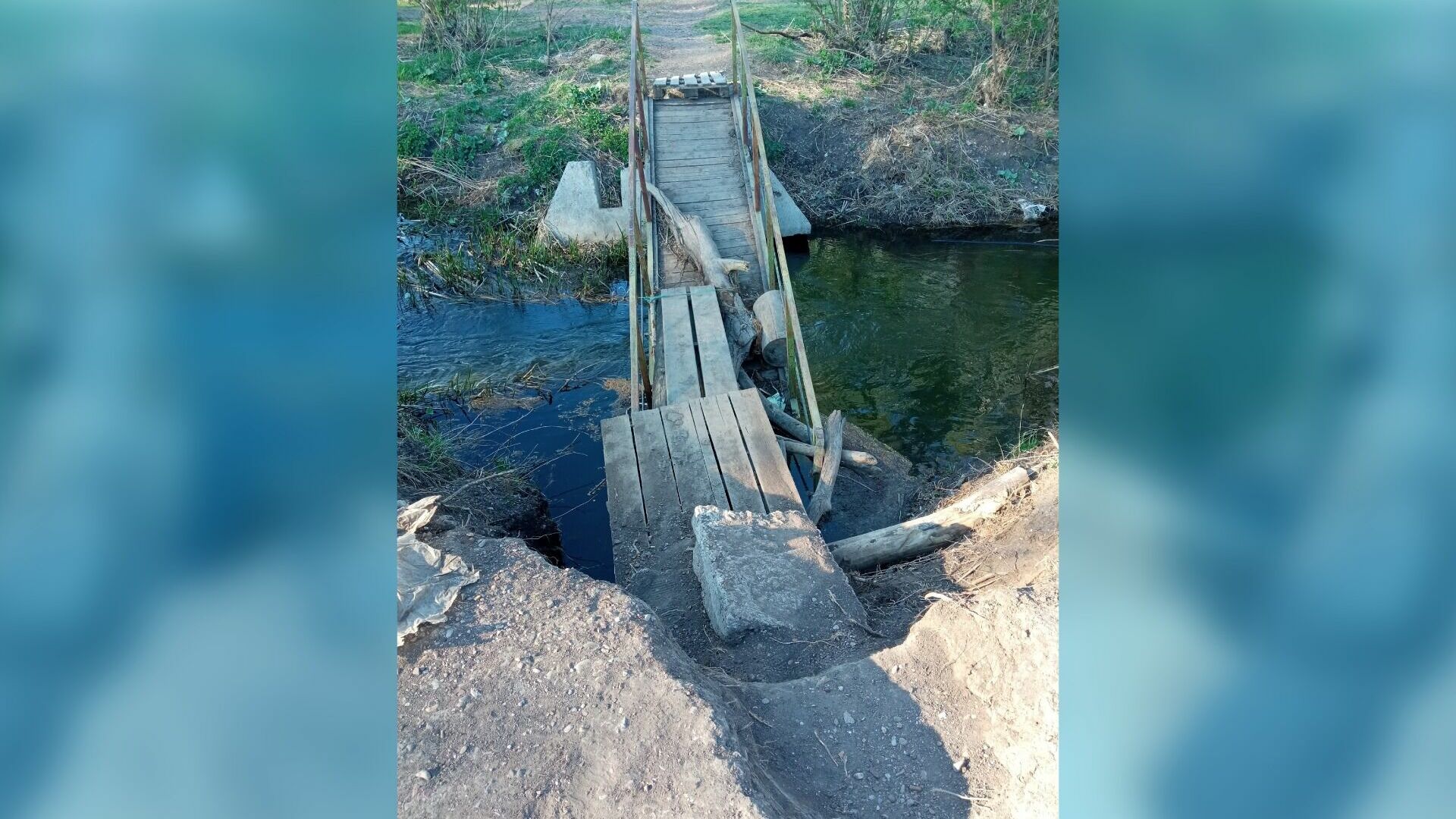 Жители Стерлитамака показали мост через реку Ольховка после паводка и забили тревогу