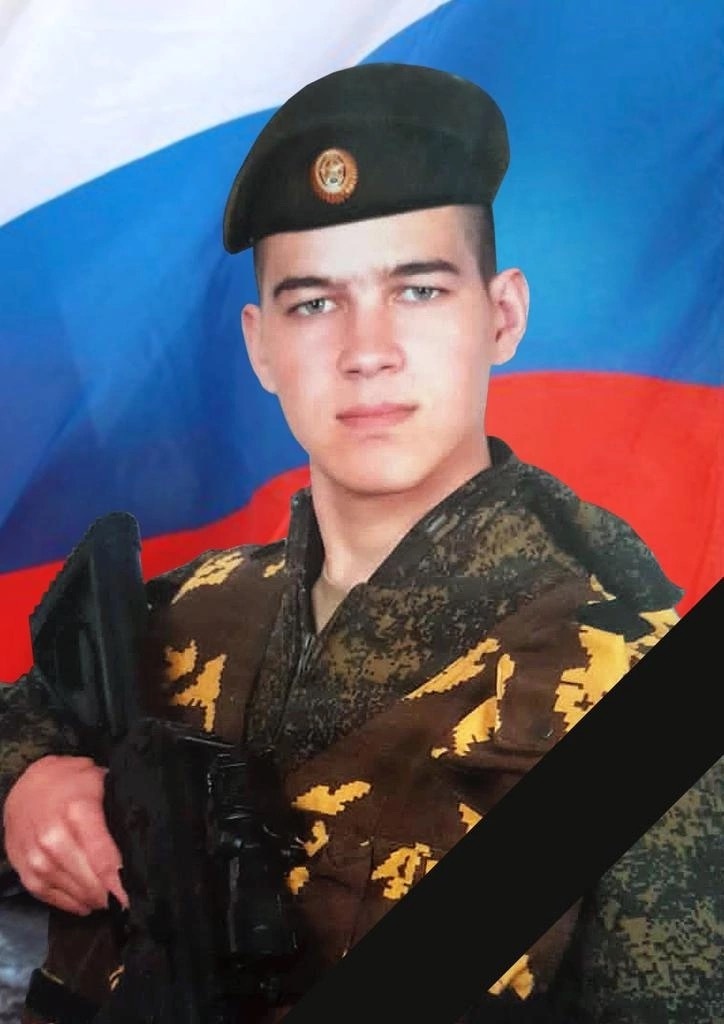 В ходе СВО погиб 19-летний Эмиль Кашафутдинов из Башкирии