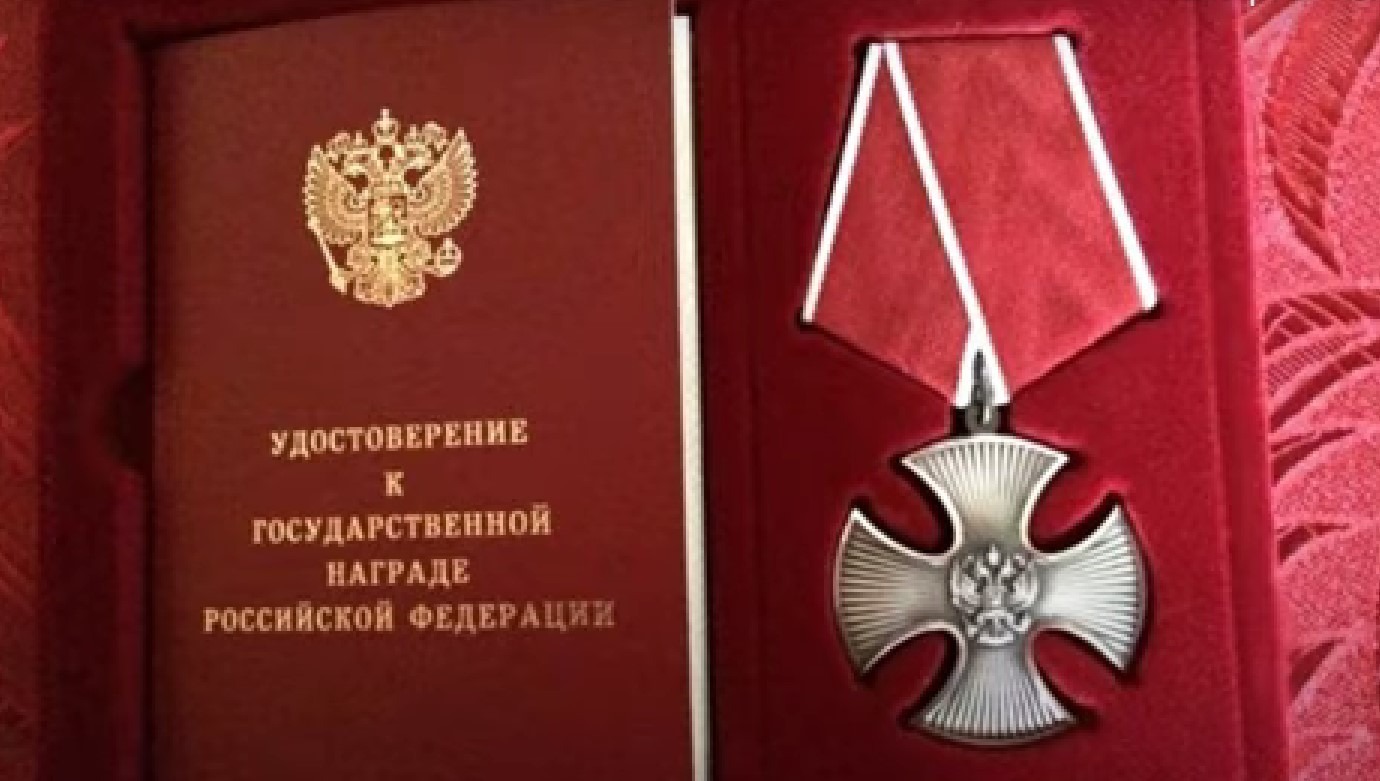 Медаль ордена «За заслуги перед Отечеством» II степени;