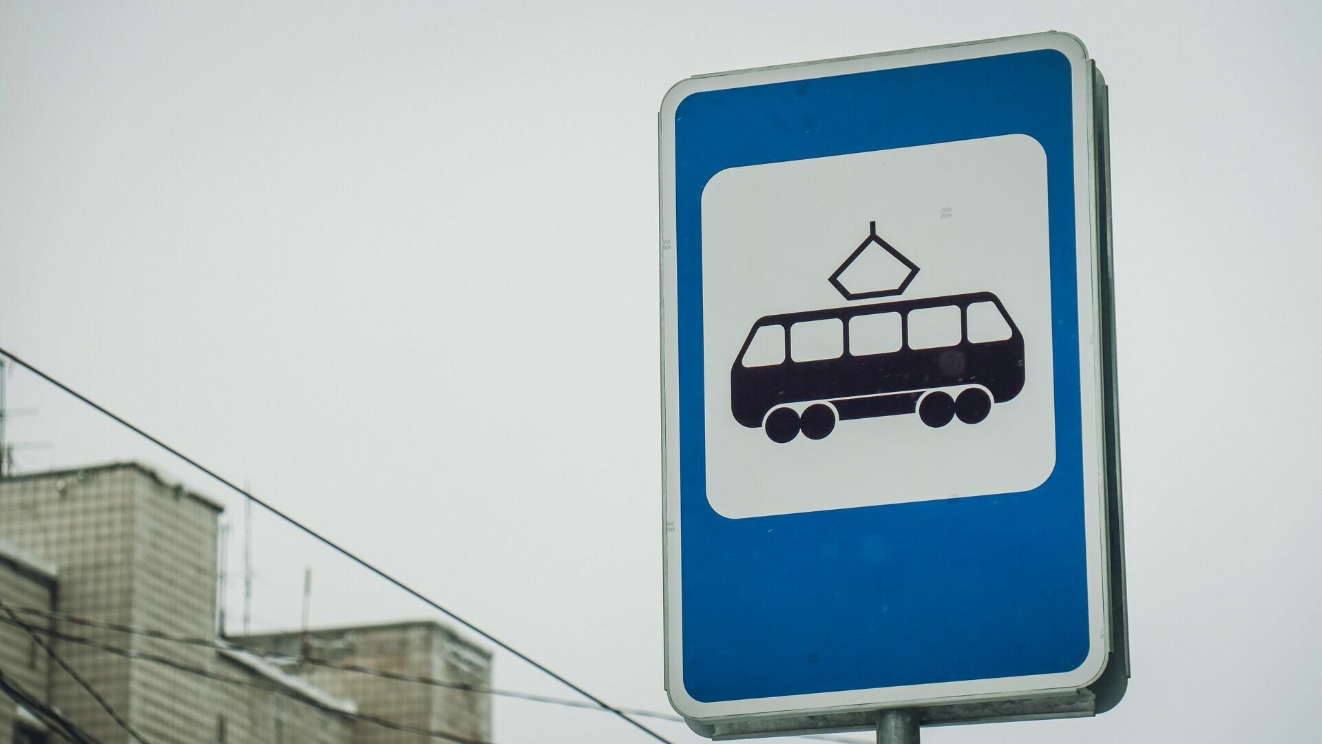 В Уфе из-за провала грунта на перекрестке улиц Зорге и Научная не ходят трамваи