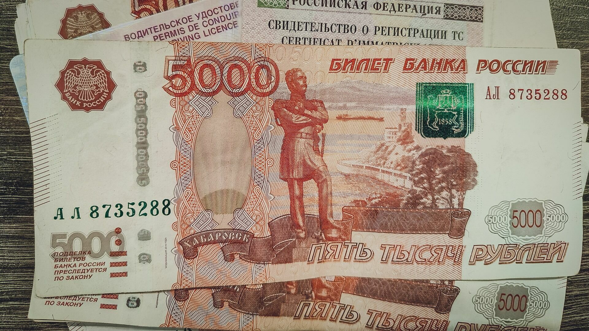 Жителям Башкирии рассказали, как опознать фальшивую банкноту