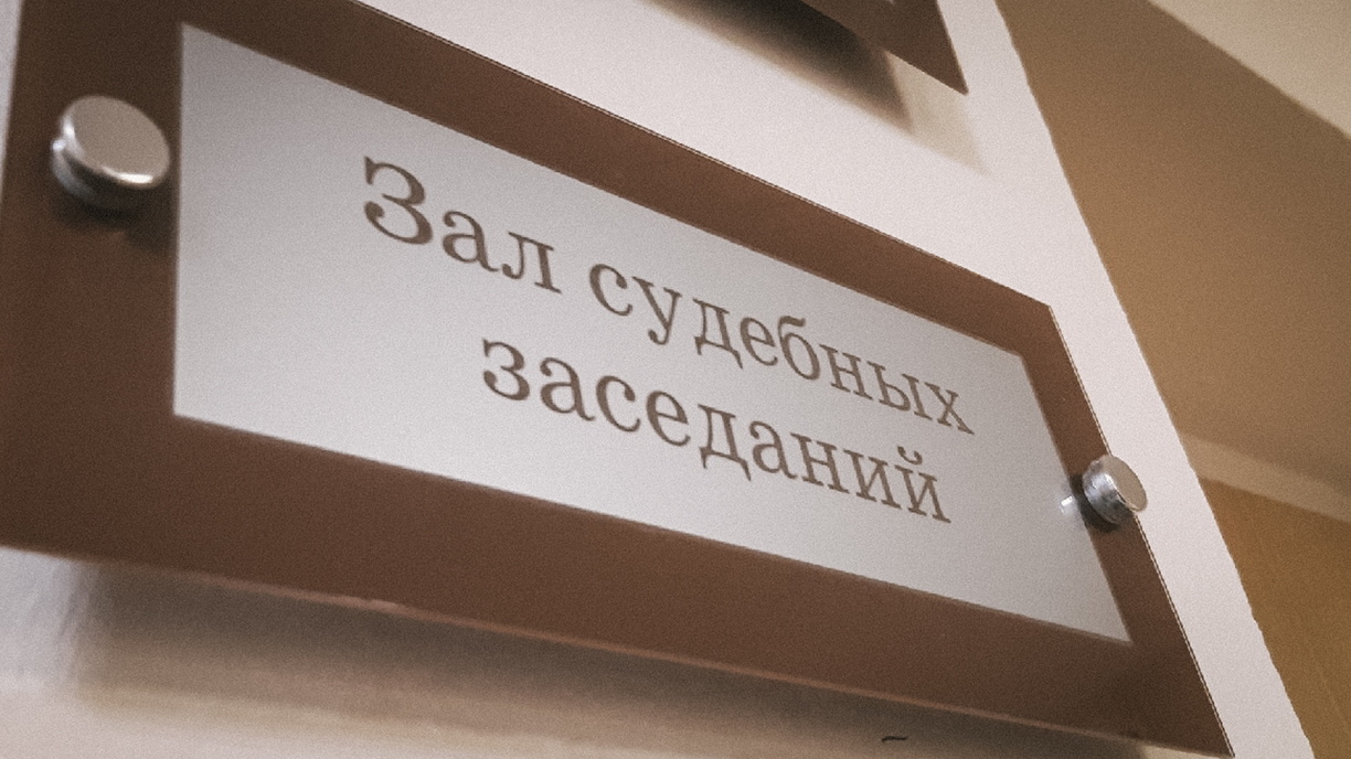 Кировский районный суд Уфы сообщил о приостановке работы на 9 дней из-за COVID-19