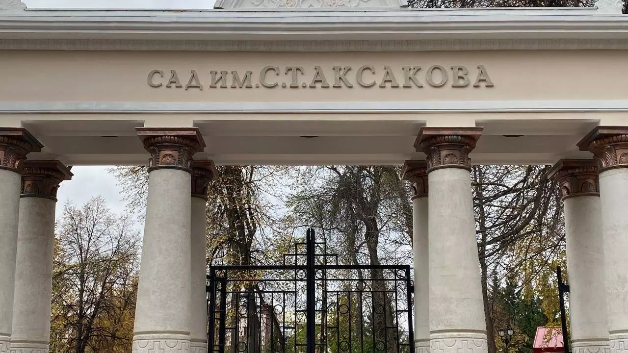 Скульптуры и вигвамы: смотрим на сад Аксакова в Уфе после реконструкции