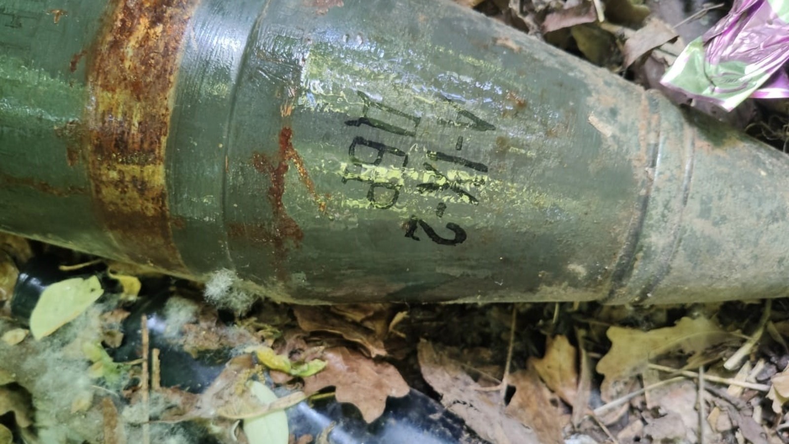 В Уфе дети в парке нашли 130-мм артиллерийский снаряд 