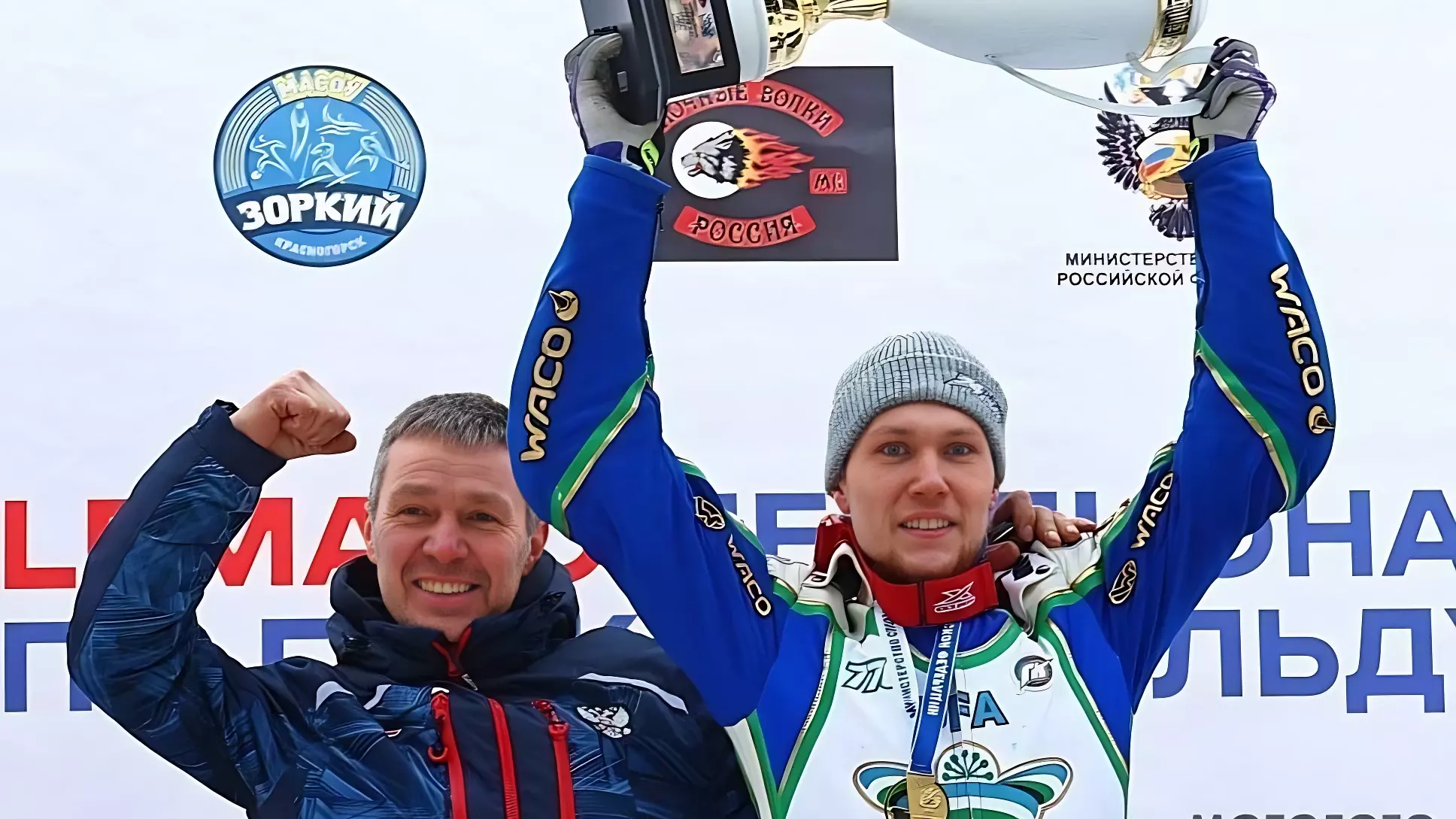 Уфимский мотогонщик стал трехкратным чемпионом России