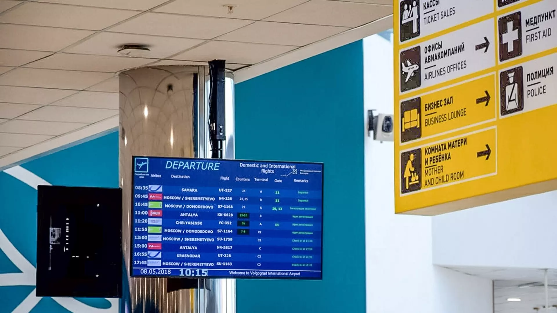 Рейс из Уфы в Омск задержали на несколько часов