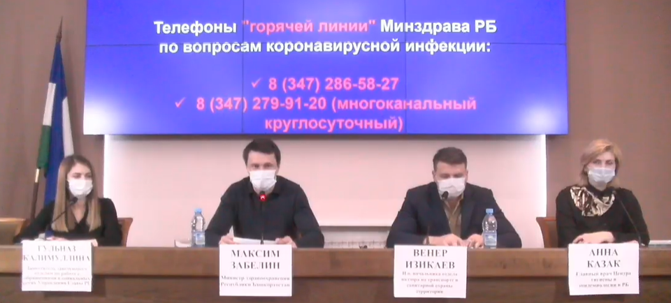 Минздрав Башкирии прокомментировал информацию о снятии с поста главного врача РКБ