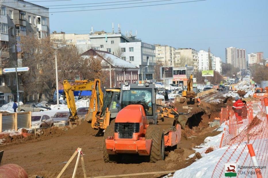 Администрация Уфы сообщила о перекрытии Комсомольской улицы