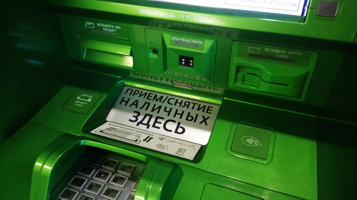 В Уфе бывший инкассатор нарядился в форму и спокойно украл из банкомата 12 млн рублей