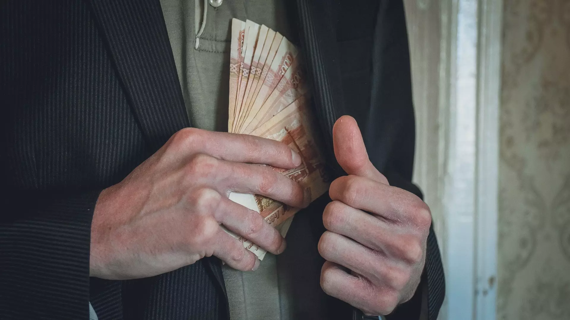 В Башкирии опубликовали обновлённую информацию о зарплатах
