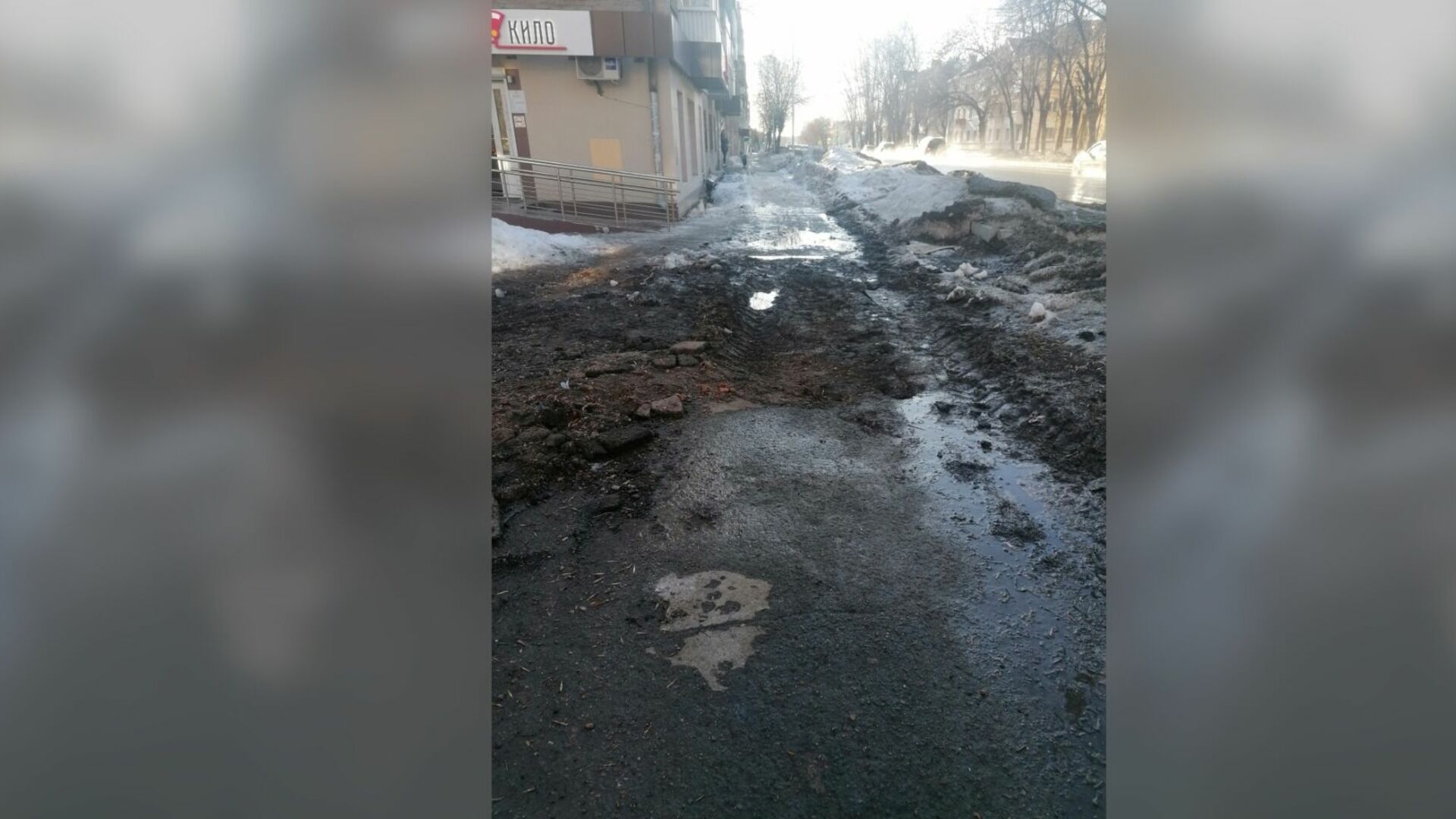 Тротуар по улице Александра Невского в Уфе остался без асфальта после его очистки