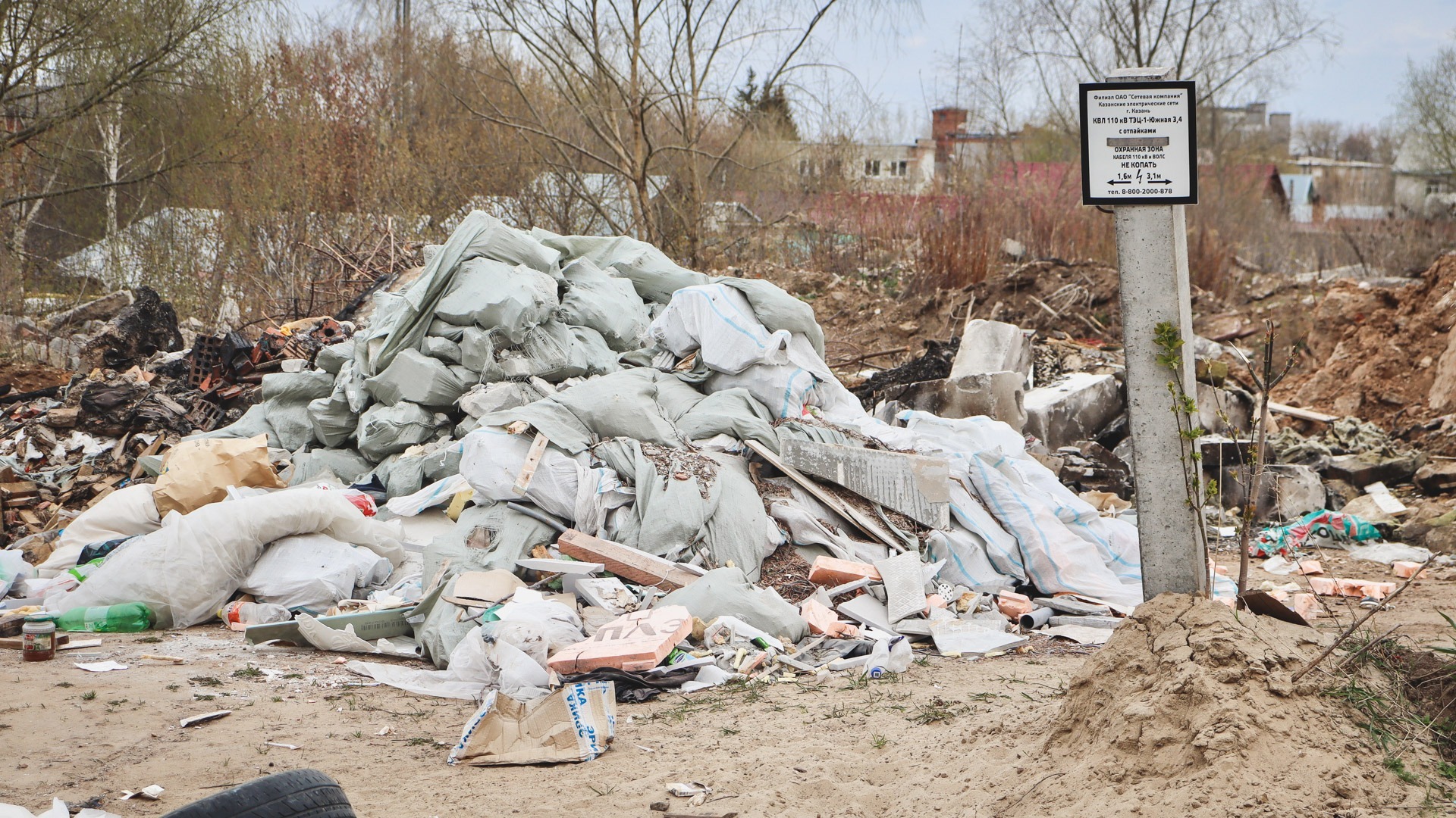 Эхо мусорной войны: «Эко-Сити» ищет подрядчика для сбора мусора в районах Башкирии