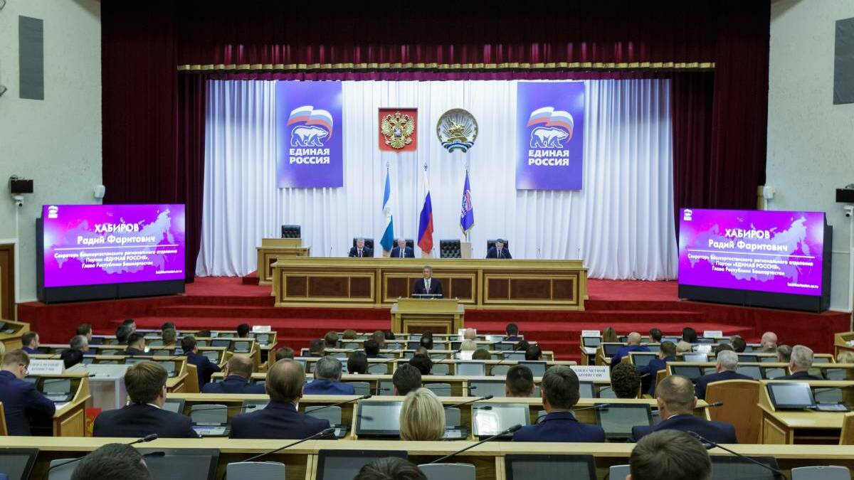 «Единая Россия» назвала кандидатов в депутаты на осенние выборы в Курултай Башкирии