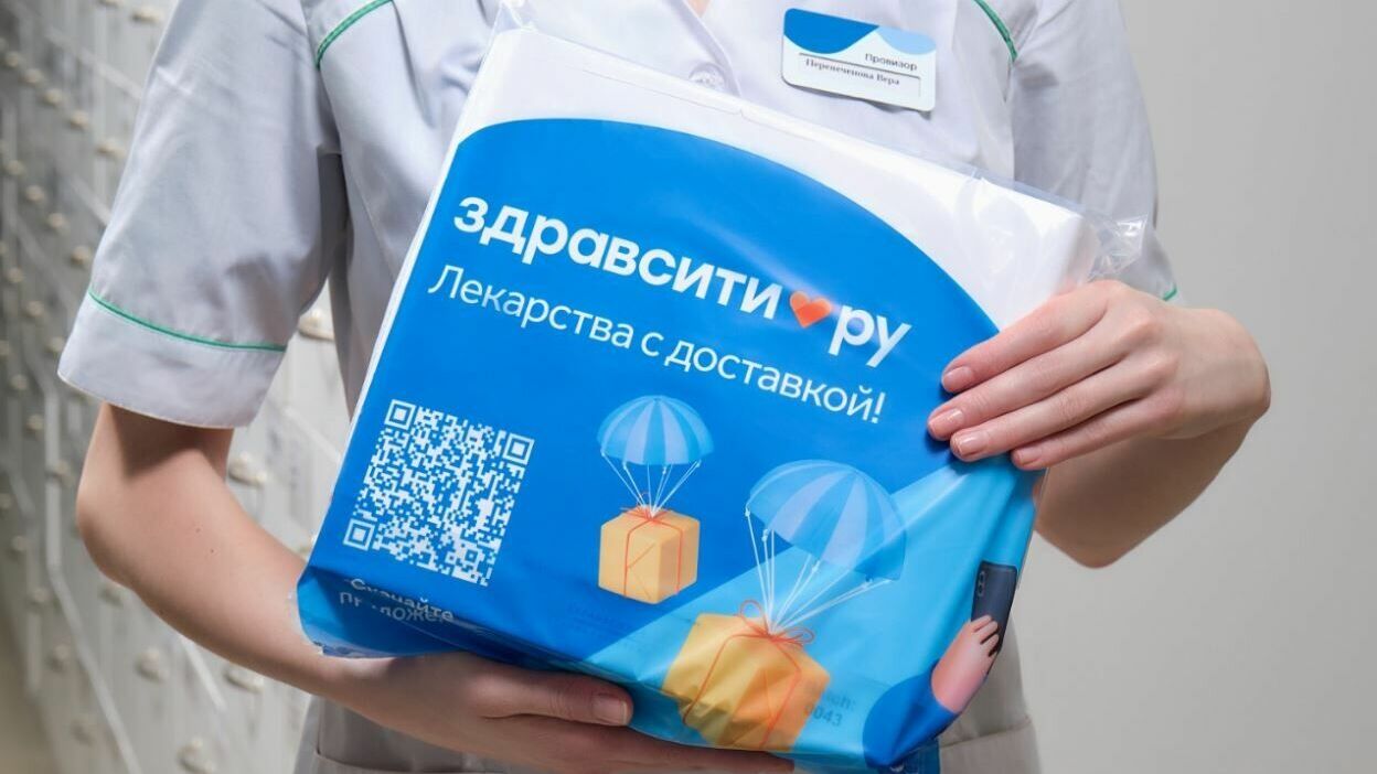 Жители Ростова-на-Дону стали чаще заказывают лекарства на дом