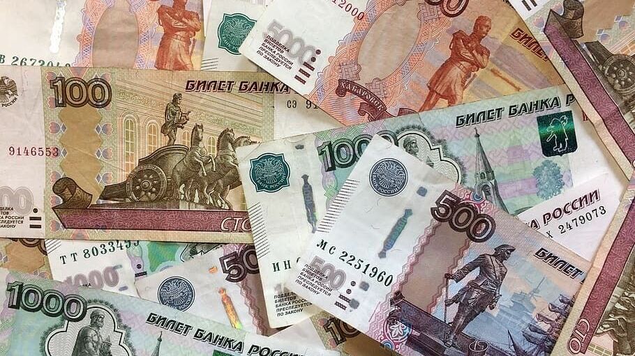 РЭО разместил облигации на Мосбирже