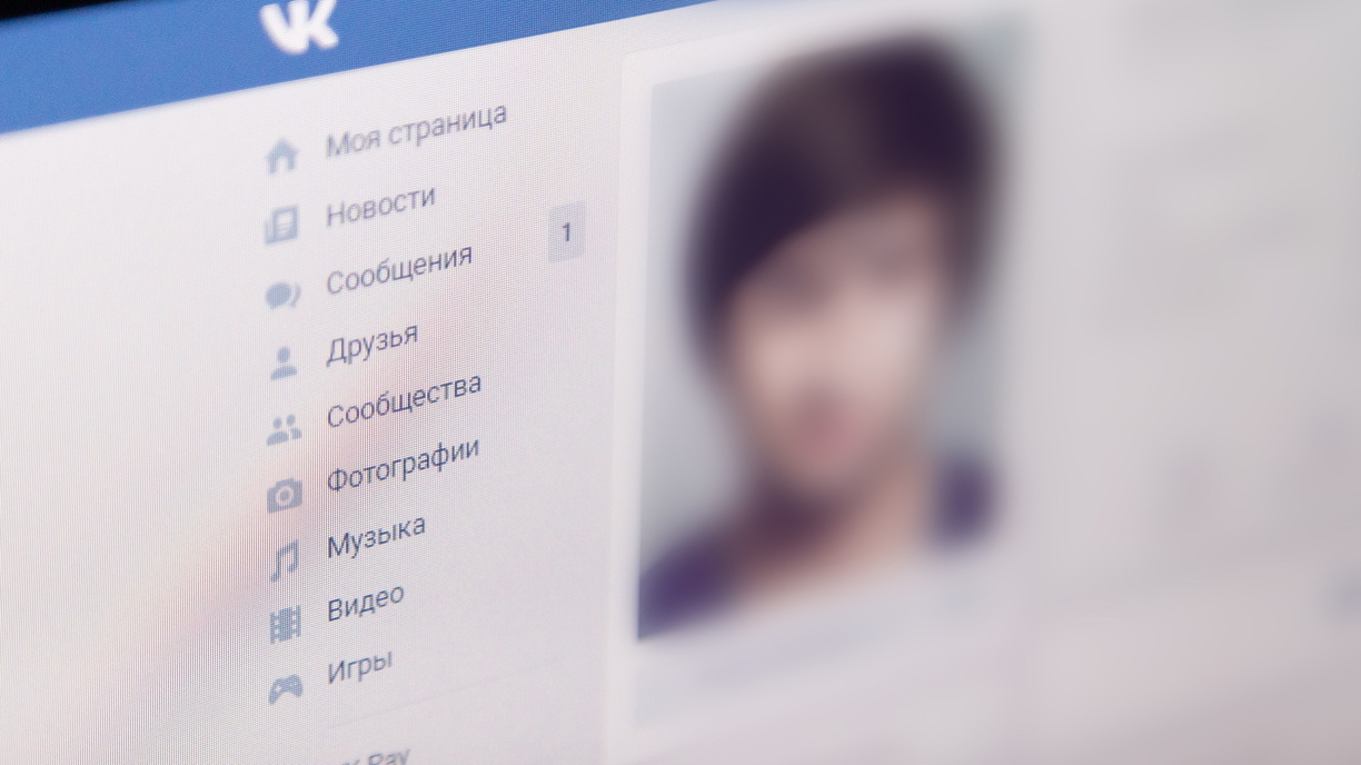 Хабиров разрешил чиновникам отправлять в «черный список» жителей Башкирии в соцсетях