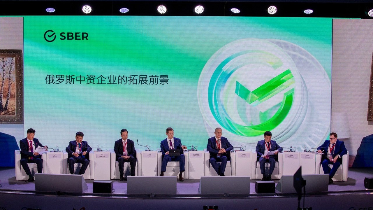 Сбербанк продолжает работу над открытием филиала в Китае