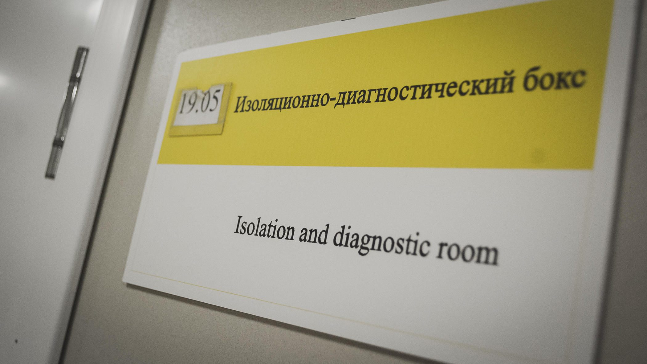 В РКБ в Уфе предварительно подтвердили коронавирус у 50 человек