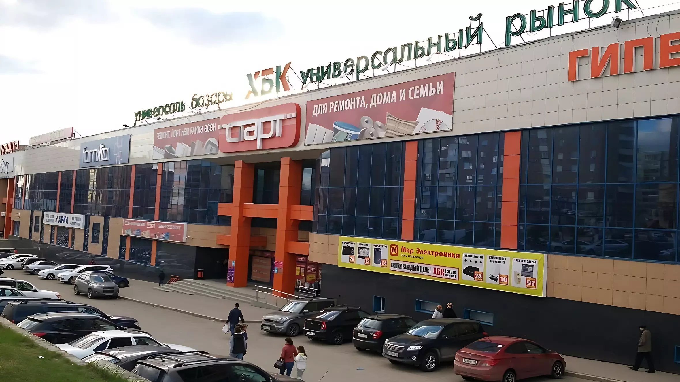 В Башкирии рынок продают за 383 млн рублей
