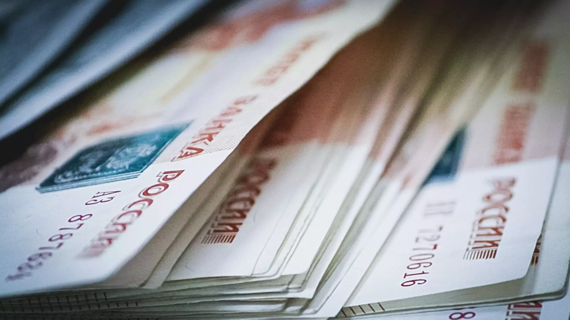 Ученый объяснил рост долга россиян перед МФО до 348 млрд рублей