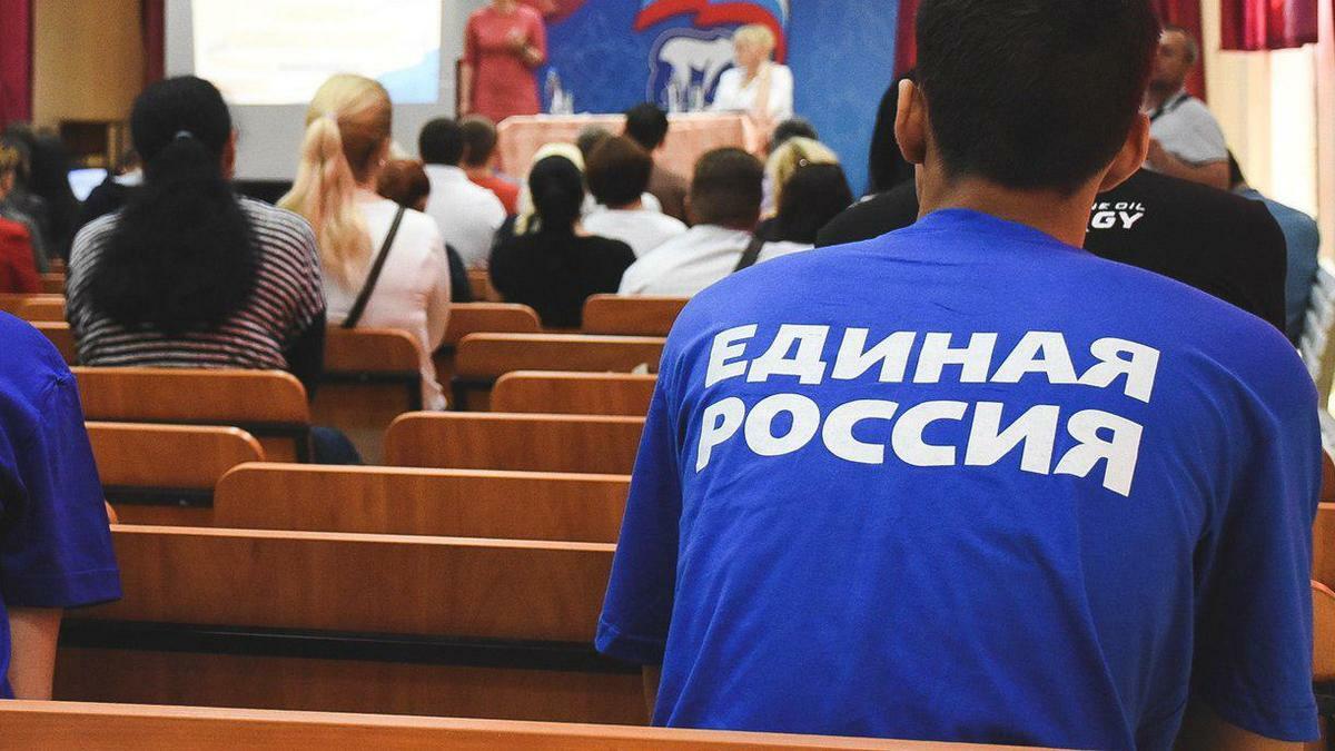 В «Единой России» озвучили итоги предварительного онлайн-голосования