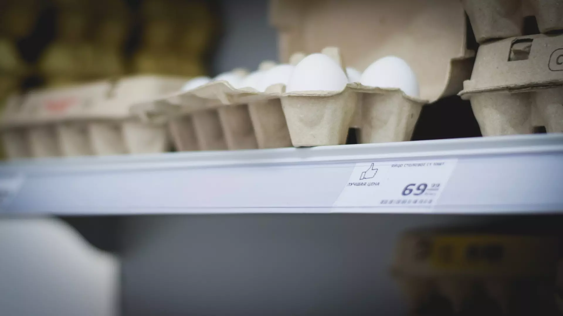 Жители Уфы заметили опустевшие полки в отделе с яйцами в гипермаркете