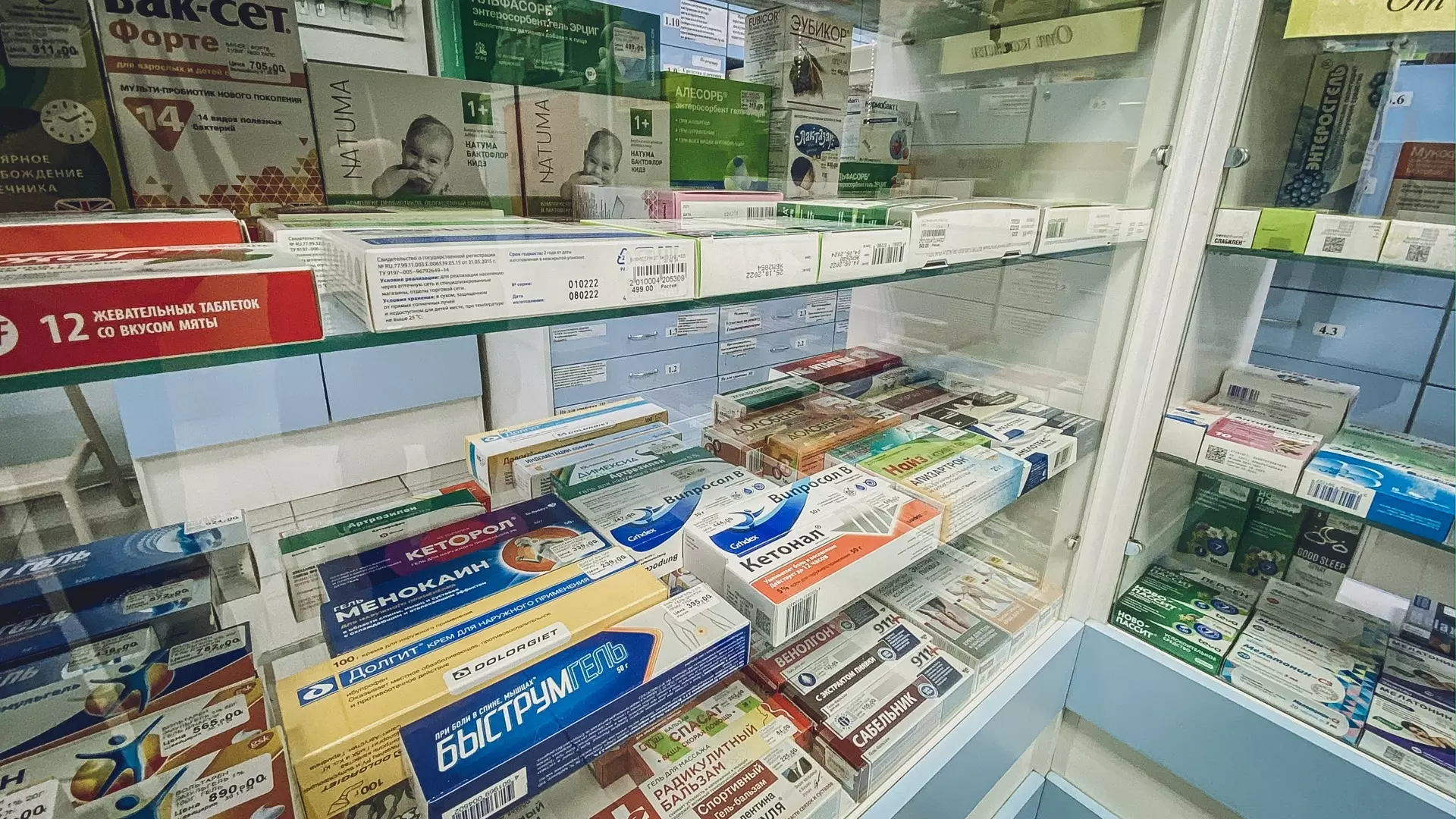 В Башкирии изменились цены на ряд медикаментов