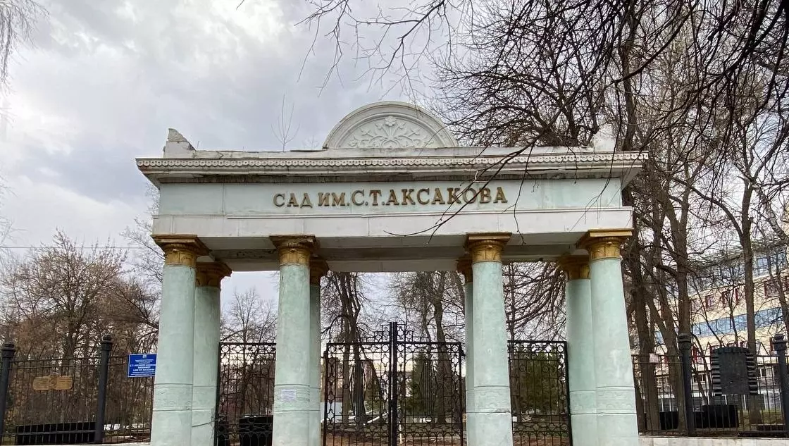 Арка в саду Аксакова в Уфе была повреждена во время проведения реконструкции