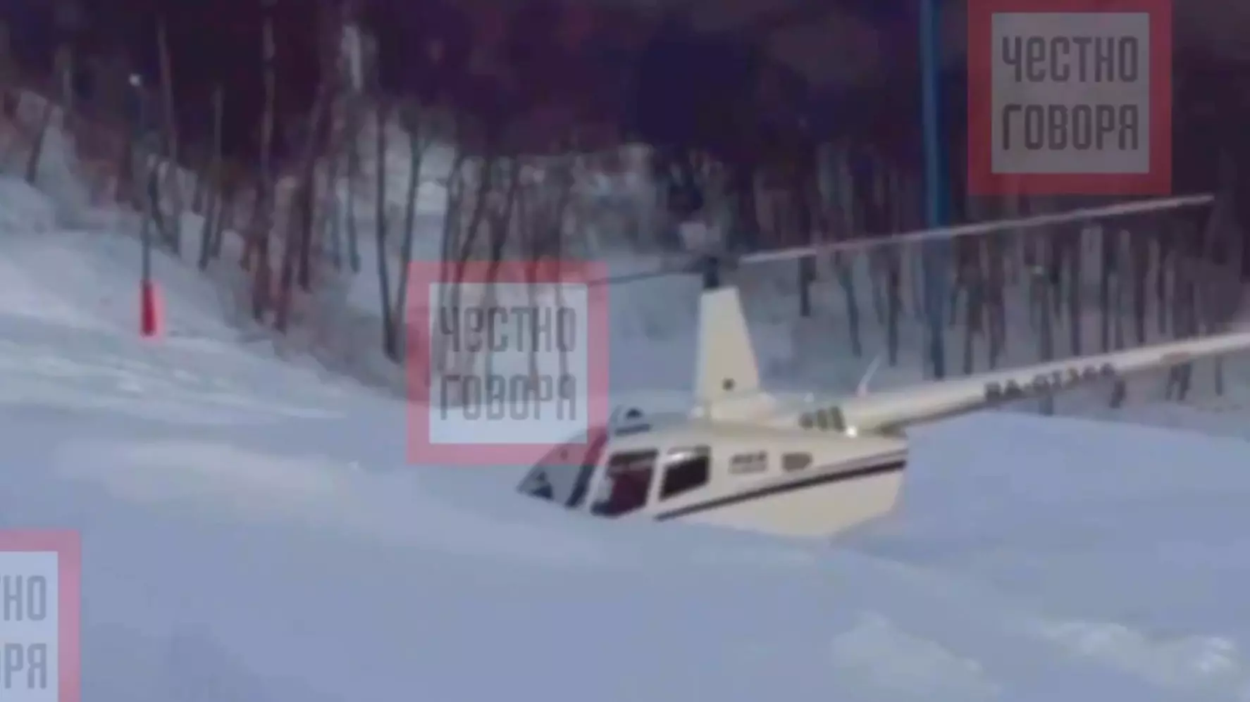 За приземление на горнолыжке в Уфе пилот вертолета заплатит 20 тысяч рублей
