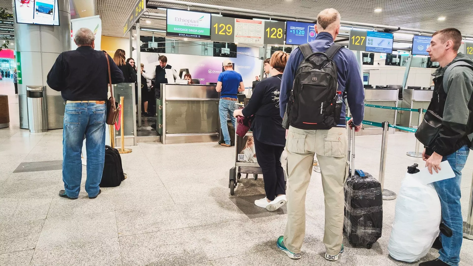 Аэропорт «Уфа» ищет подрядчика на расширение зоны въезда