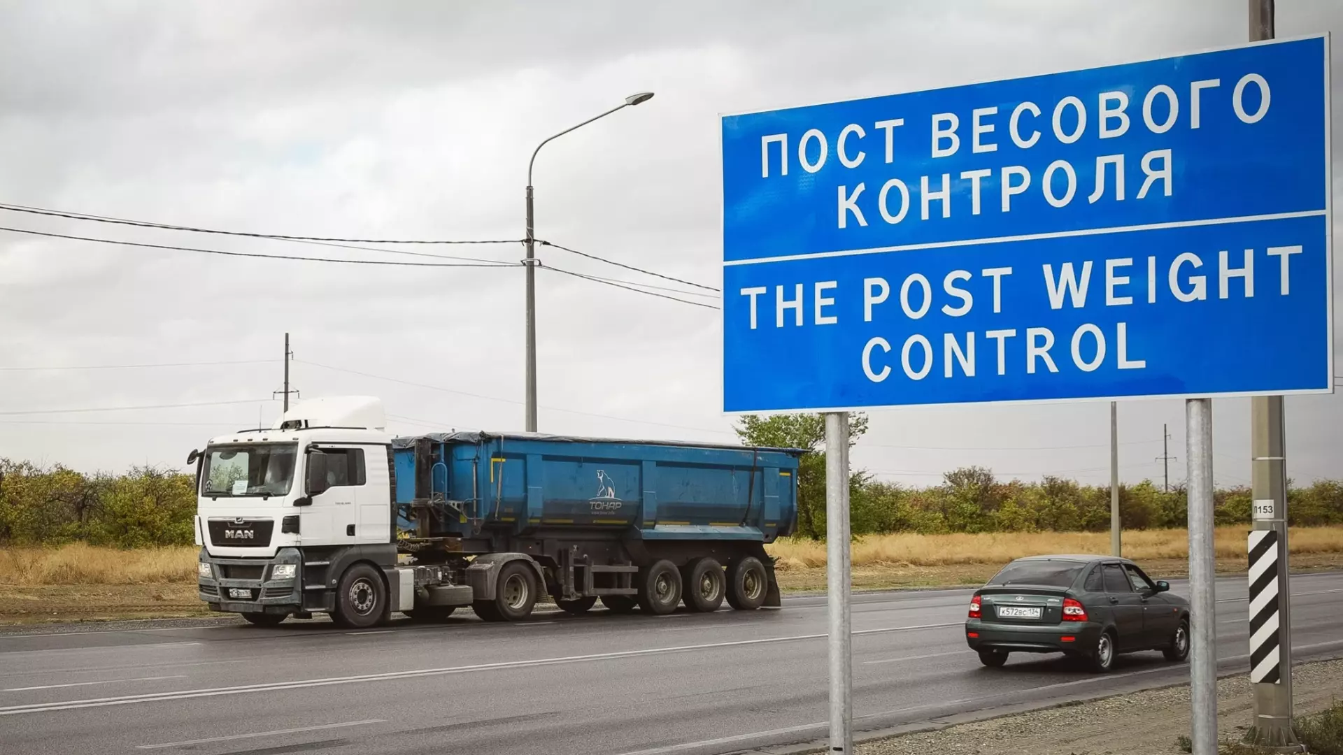 В Уфе на месяц вводится ограничение на проезд грузового транспорта