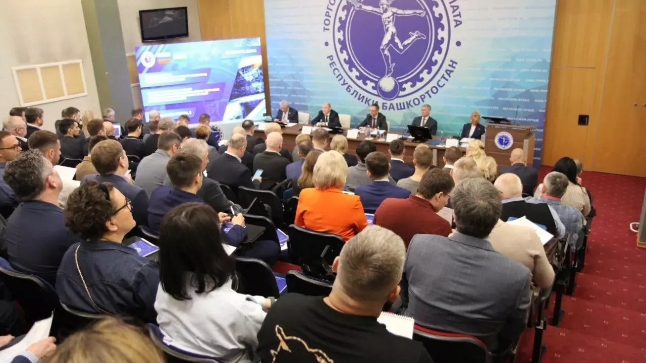 В Уфе проходит заседание Комитета ТПП РФ по промышленной безопасности