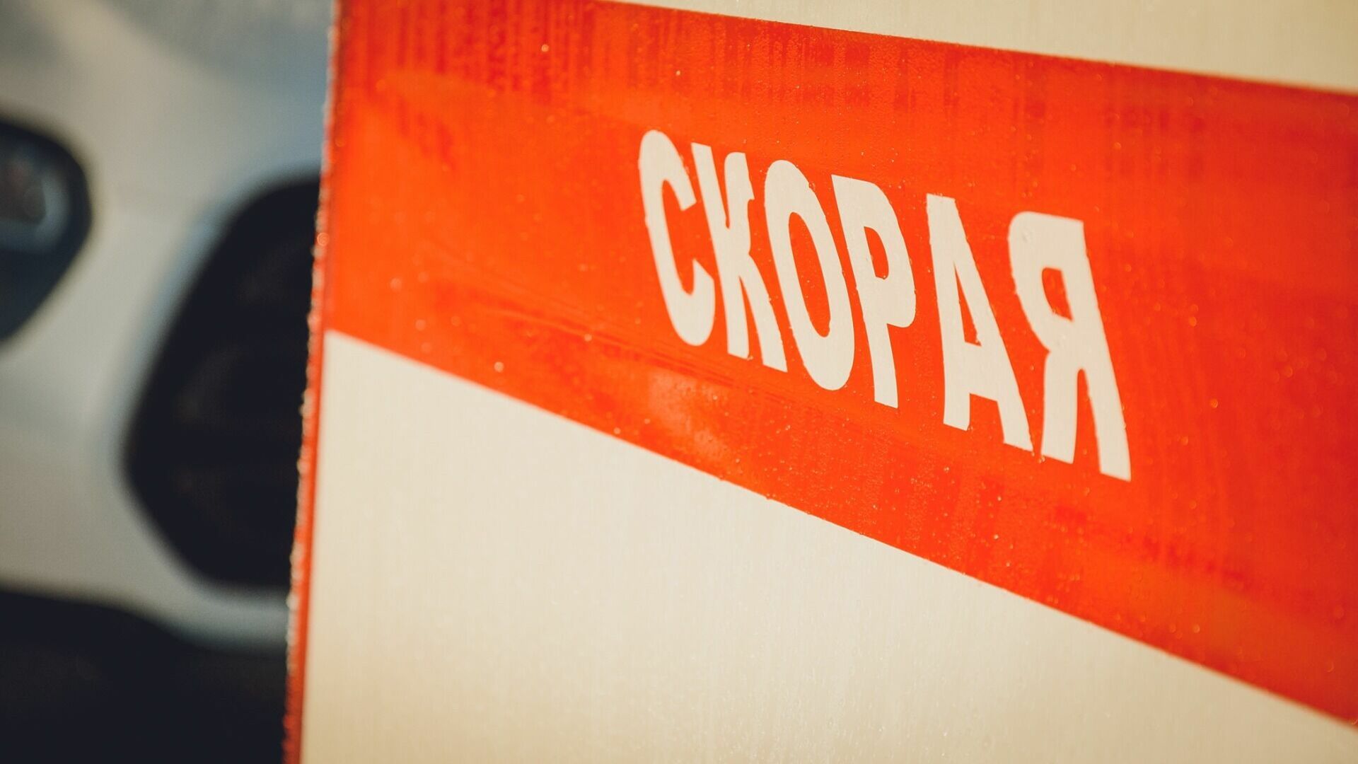 Самолет из Сочи в Уфу пришлось посадить в Астрахани из-за состояния пассажира