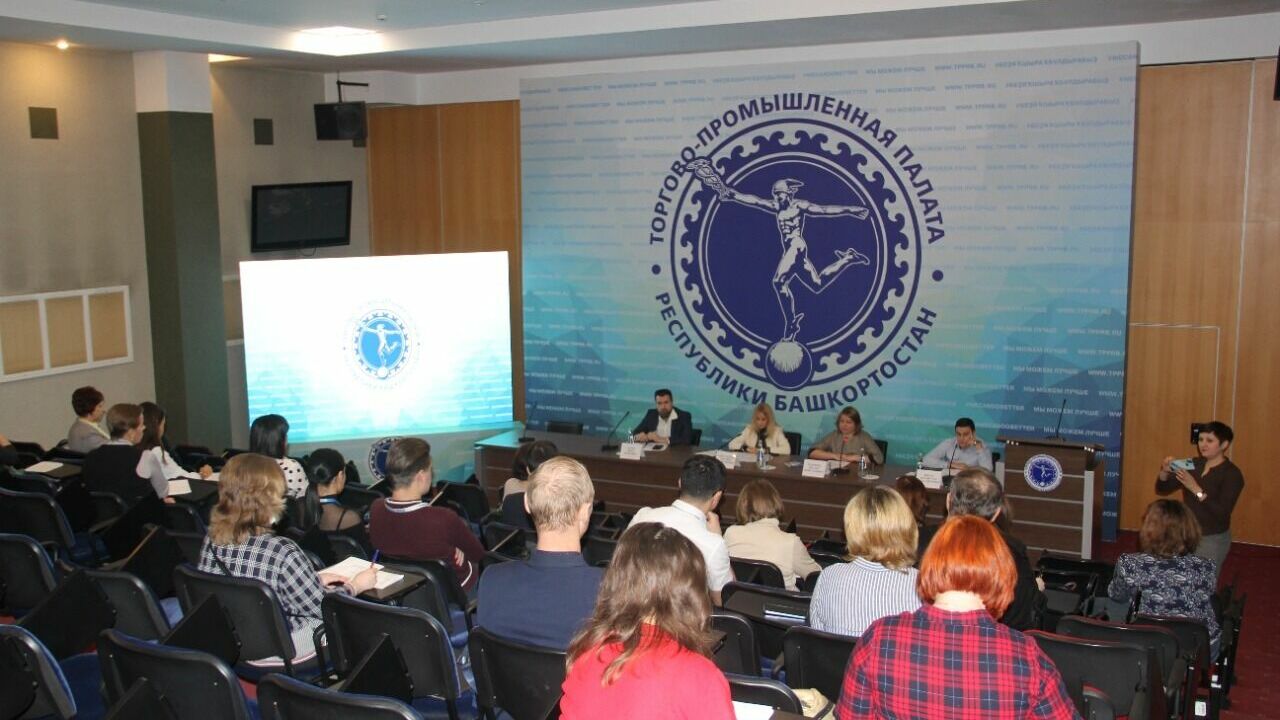 Тимур Хакимов: «ТПП РБ продолжает обучающие семинары для предприятий»
